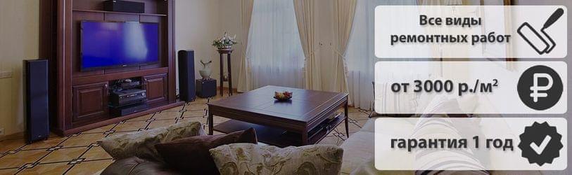 ремонт комнаты 20 кв м фото